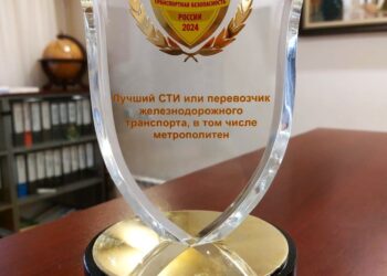 Казанский метрополитен признан одним из самых безопасных в России