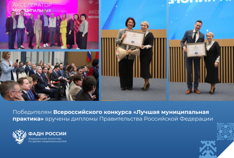 Фото: пресс-служба ФАДН