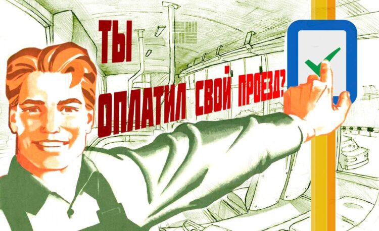 Фото: тг-канал МУП "Метроэлектротранс".