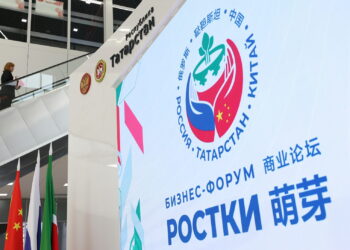 В Казани пройдет выставка Russia China Expo