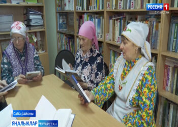 Китап “җене” кагылган