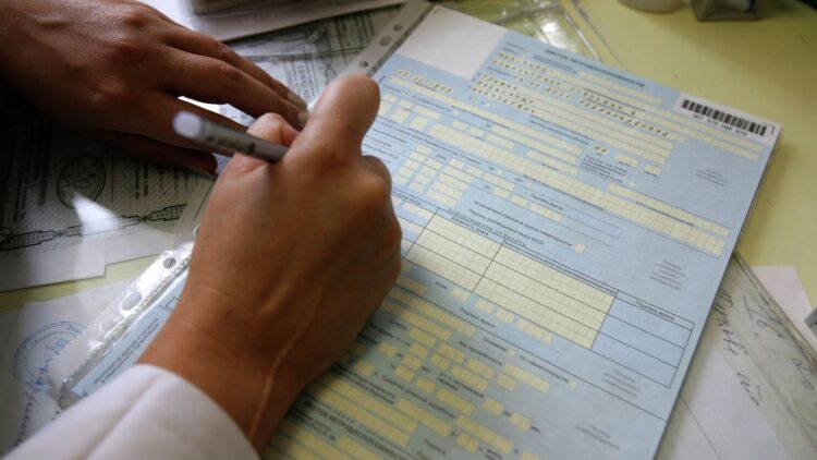 заполняют документ