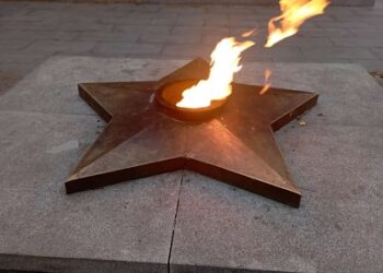 вечный огонь