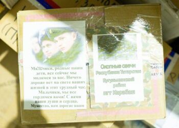 Жители Альметьевска отправили бойцам СВО 18 тонн гумпомощи