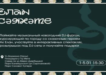 По улицам Казани в новогодние праздники будет курсировать музыкальный фургон