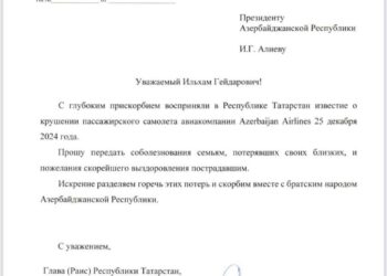 Минниханов выразил соболезнования Президенту Азербайджана в связи с крушением самолета