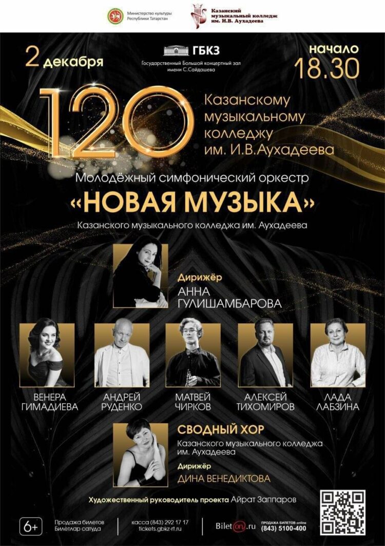 афиша