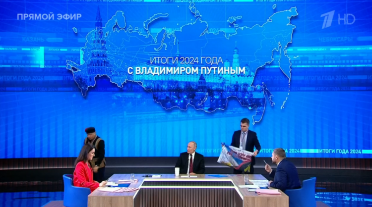 прямая линия с Путиным 2024