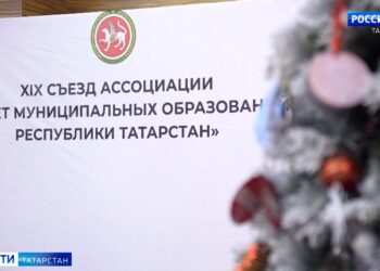 На 19-м Съезде Совета муниципальных образований РТ подвели итоги за прошедший год