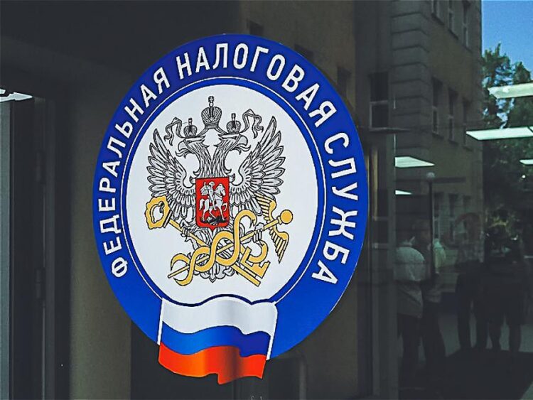 Фото: Федеральная налоговая служба