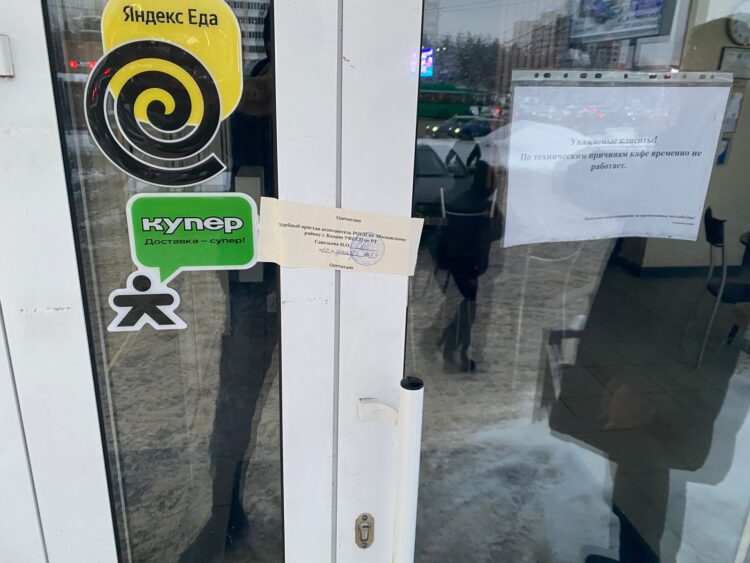 Фото: ГУФССП по РТ
