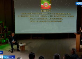 Рустам Минниханов подвел итоги года