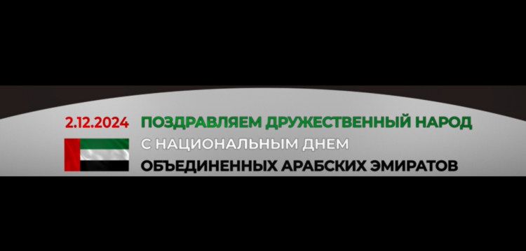 Скриншот видео: организаторы