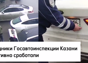 В Казани задержали водителя с поддельными номерами