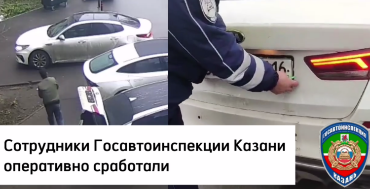 Фото и видео: https://t.me/Kazan_bezopasno
