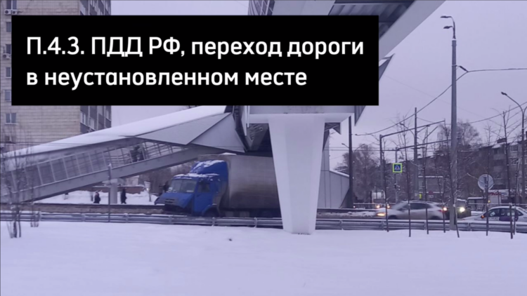 Фото: скриншот видео https://t.me/Kazan_bezopasno