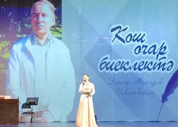 Татарстан дулкынында (04.12.24)