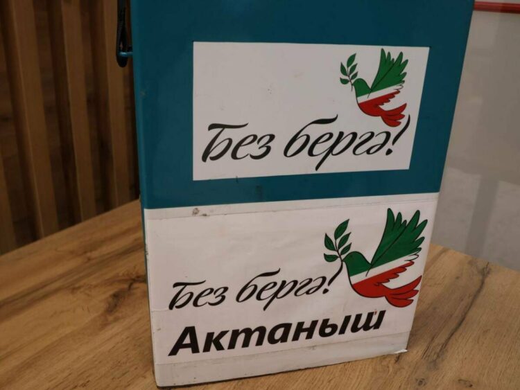 Фото: Татар-информ.