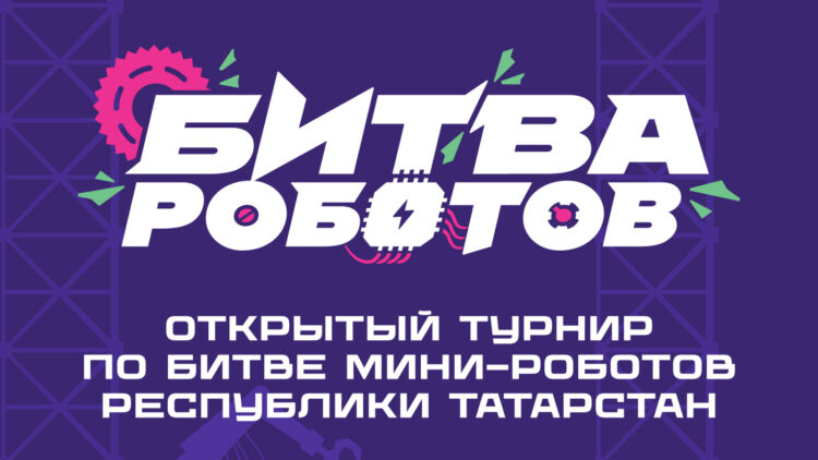 Фото: digital.tatarstan.ru