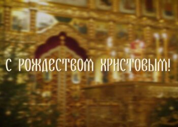 Рустам Минниханов опубликовал праздничный ролик в честь Рождества Христова