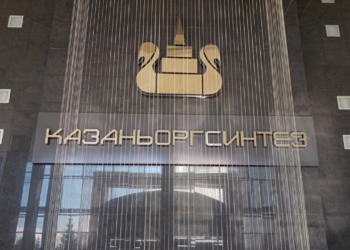 В результате атаки беспилотника завод «Казаньоргсинтез» не пострадал