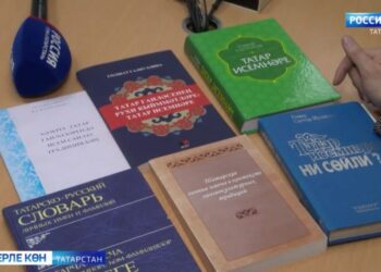 Офыклар  (09.01.25)