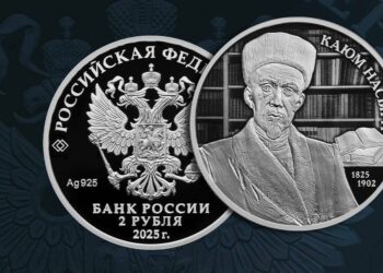 Жителям Татарстана представили монету, посвященную Каюму Насыри