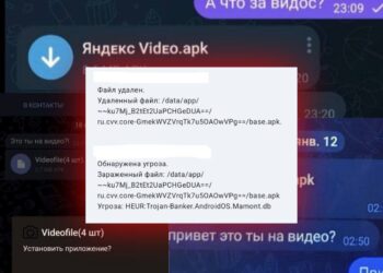 Россиян предупредили о распространении вируса Mamont в Telegram