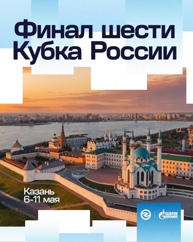 Фото: zenit-kazan.com.