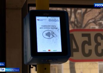 терминал в автобусе