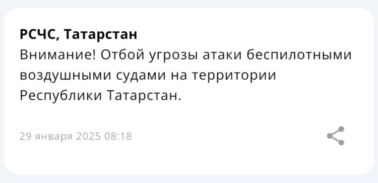 Фото: МЧС России