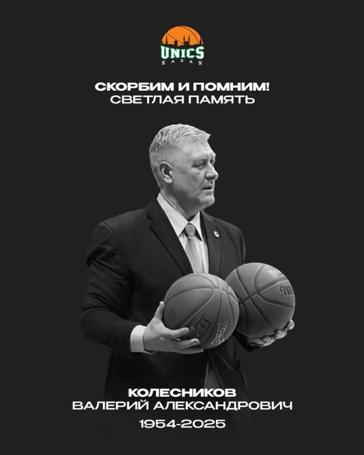 Фото: пресс-служба УНИКСа