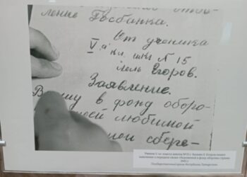 Между Волгой и Уралом (19.01.25)