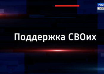 Жители Кайбицкого района сплели около 250 маскировочных сетей для бойцов СВО