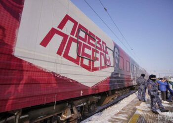 "Поезд Победы"