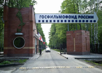 Госфильмофонд