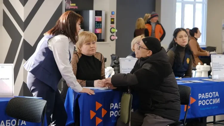 ярмарка вакансий