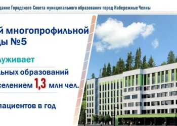 В Набережных Челнах представили проект нового здания горбольницы №5