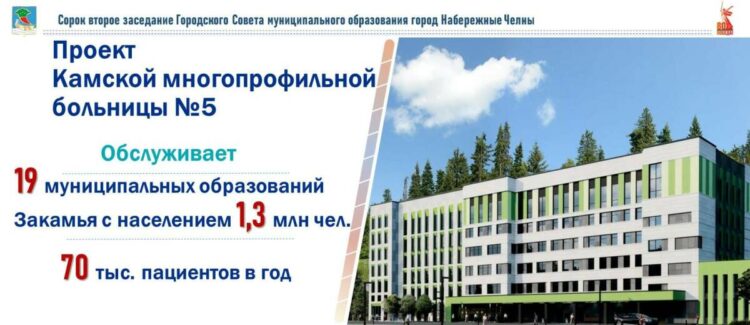 Фото: : Управление информационной политики и по связям с общественностью Набережных Челнов/Татар-информ