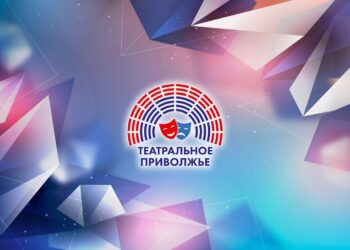 От Татарстана поступило более 50 заявок на конкурс афиш и плакатов в рамках фестиваля «Театральное Приволжье»