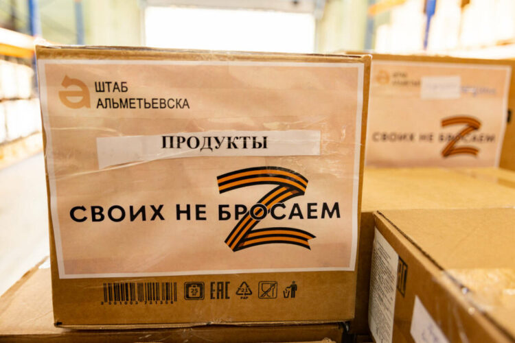 гумпомощь