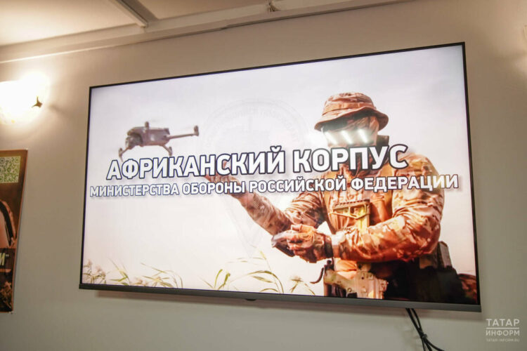 подразделение — Африканский корпус