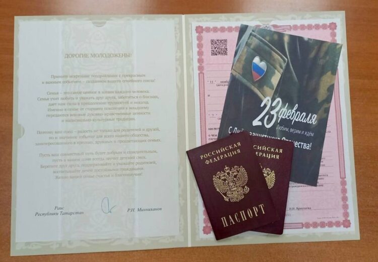 акция «Нашим героям»
