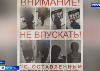 Жители ЖК «Салават Купере» провели расследование по поиску «расклейщиков» мошеннических QR-кодов