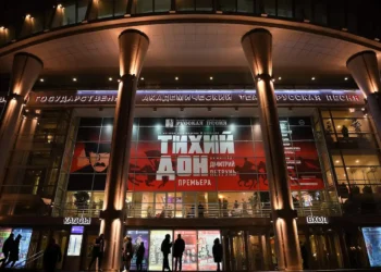 театр «Русская песня»