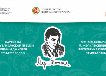 республиканская премия