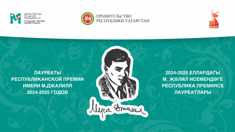 республиканская премия