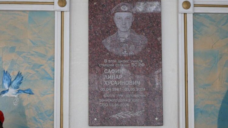 Фото: "Татар-информ"