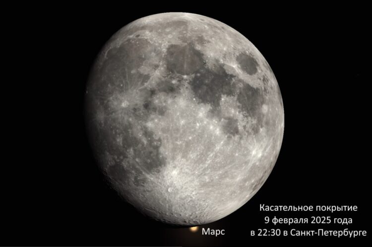 Фото: тг-канал "AstroAlert | Наблюдательная астрономия".