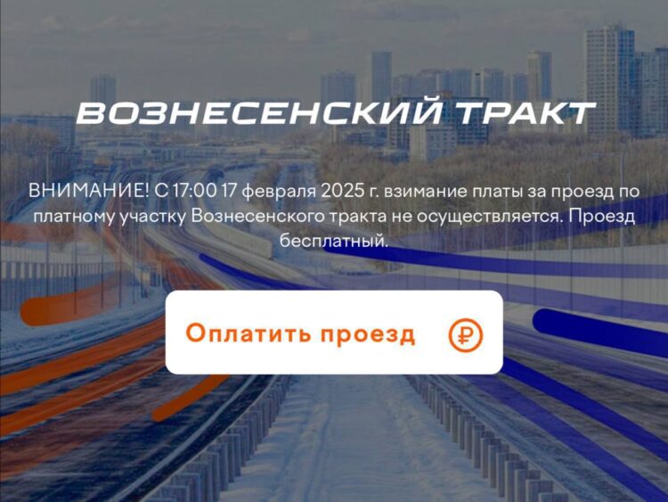 Фото: https://vtkazan.ru/